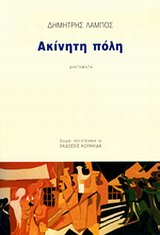 book_cover