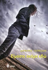 book_cover