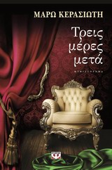 book_cover