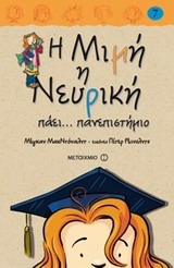 book_cover