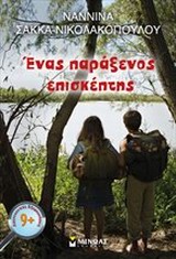 book_cover