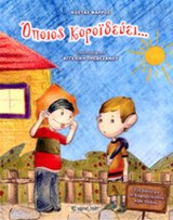 book_cover