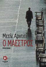 book_cover