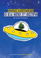 book_cover