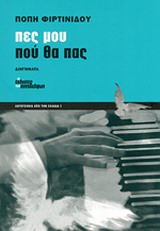 book_cover