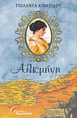 book_cover