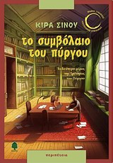 book_cover