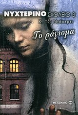 book_cover