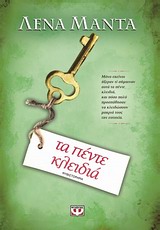 book_cover