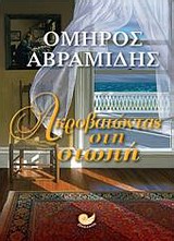 book_cover