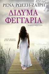 book_cover