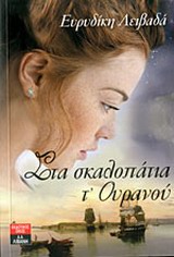 book_cover