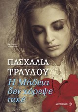 book_cover