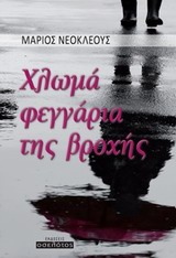 book_cover