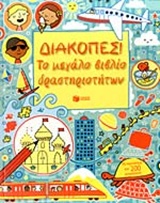 book_cover