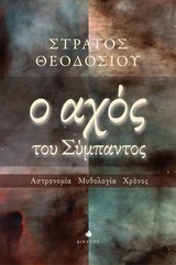 book_cover