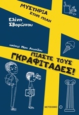 book_cover