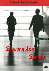 book_cover