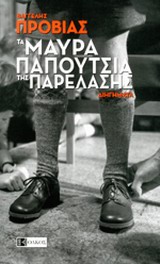 book_cover