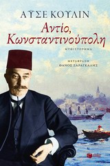 book_cover