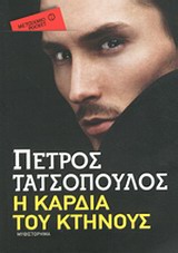 book_cover