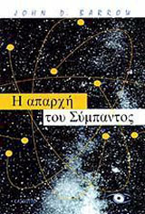 book_cover