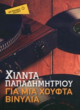 book_cover