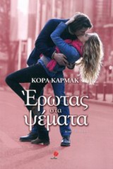 book_cover