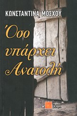 book_cover