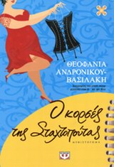 book_cover