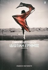 book_cover