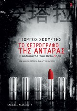 book_cover