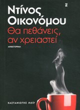 book_cover