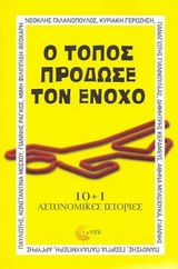 book_cover