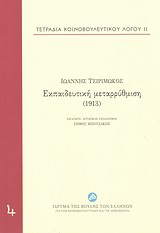 book_cover