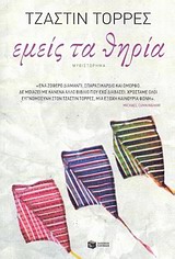 book_cover