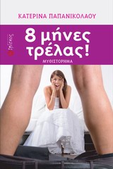 book_cover