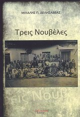 book_cover