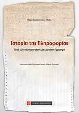 book_cover