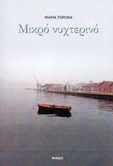 book_cover