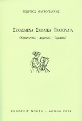 book_cover