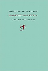 book_cover