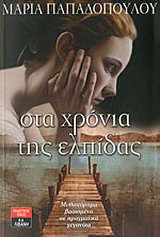 book_cover