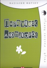 book_cover