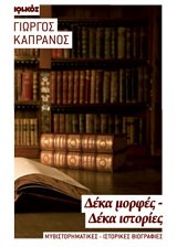 book_cover