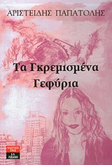 book_cover