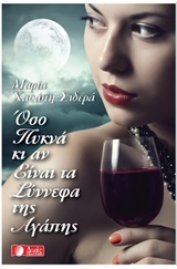 book_cover