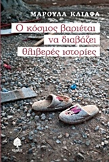 book_cover