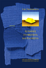 book_cover