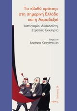 book_cover